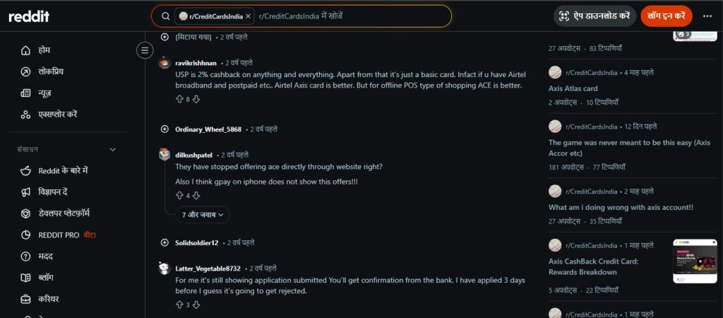 Axis Bank Ace Credit Card Reddit