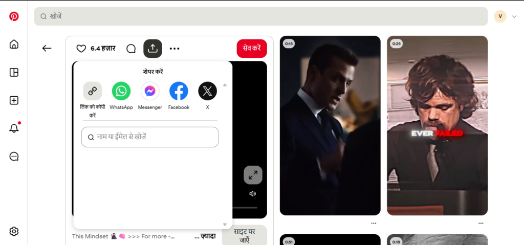 descargar video pinterest